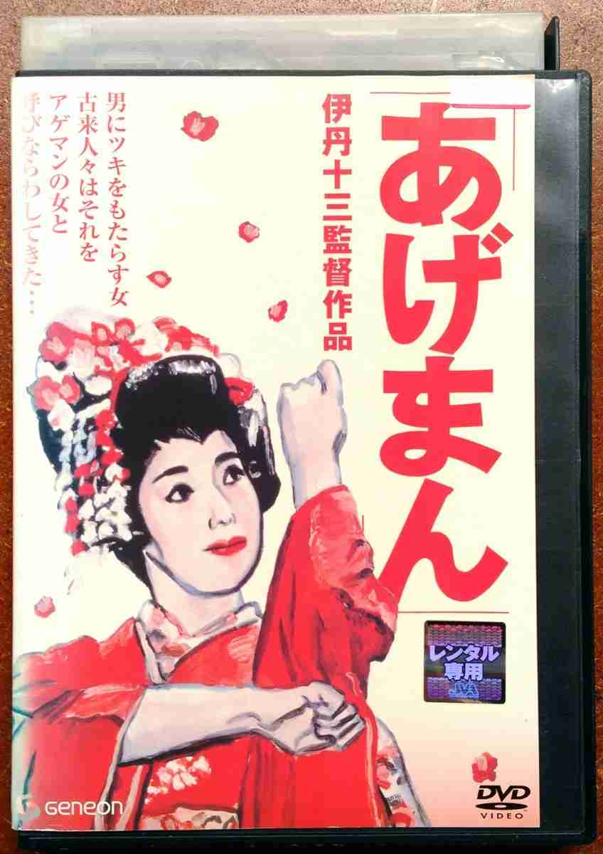 夫を育てる