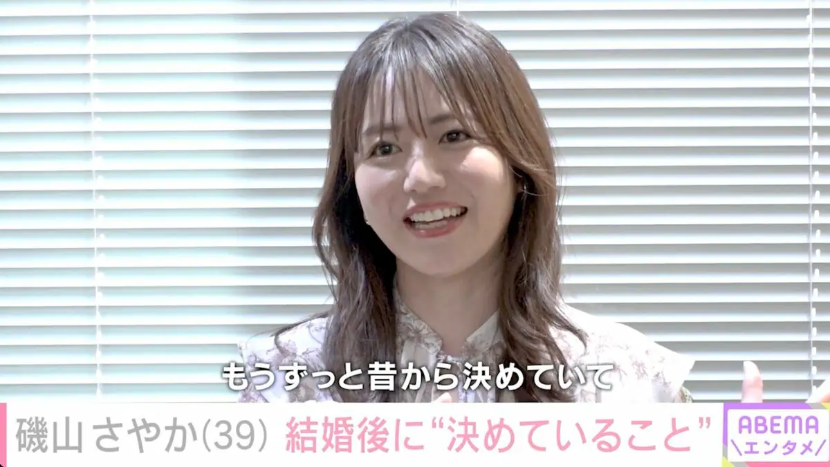 アラフォー独身＝婚活中だと思われることに違和感がある人