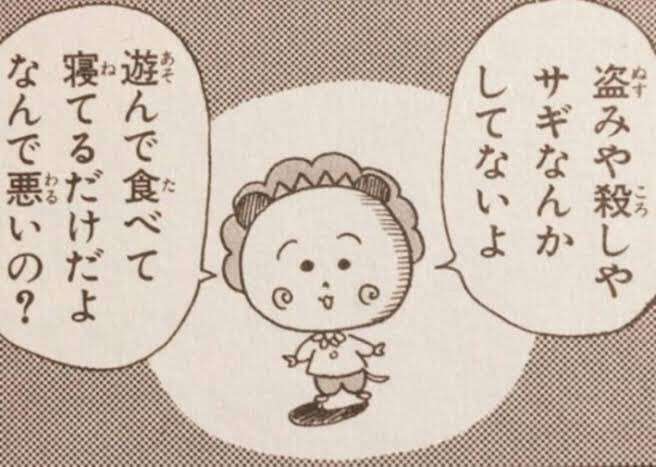 家で本当に何もしない旦那がいる方