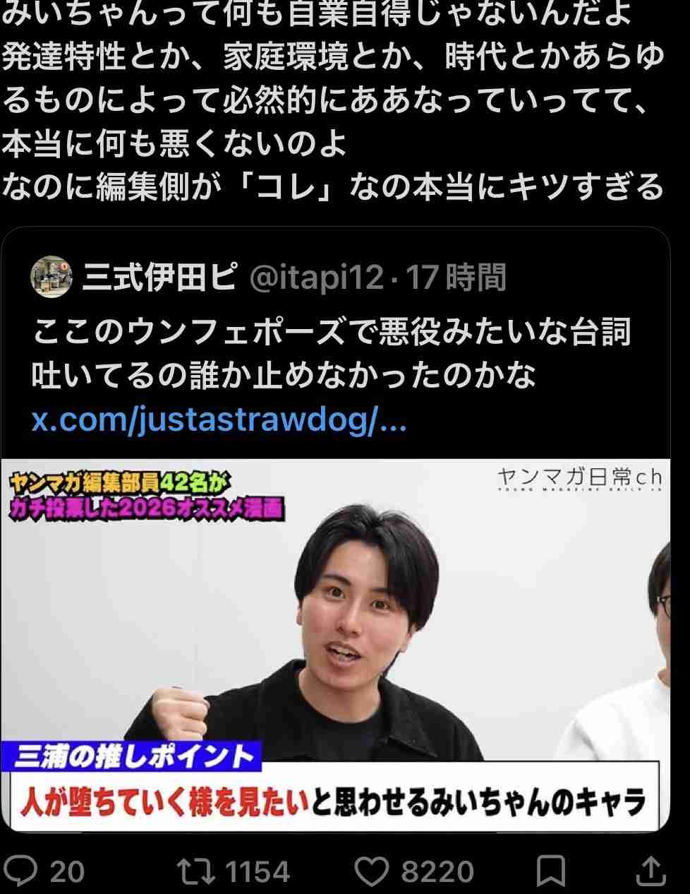 家で本当に何もしない旦那がいる方