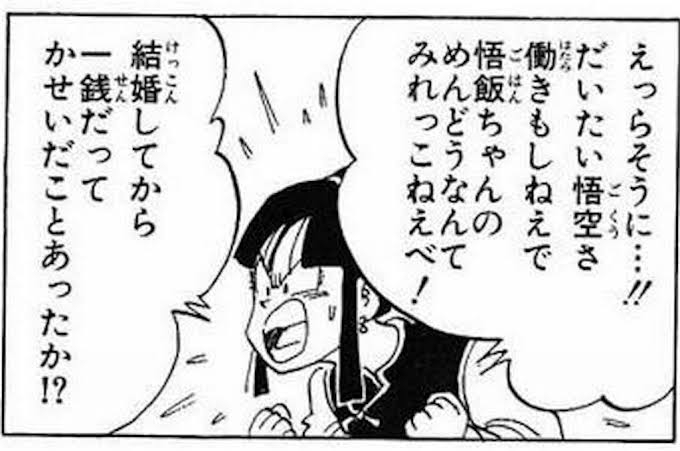 家で本当に何もしない旦那がいる方