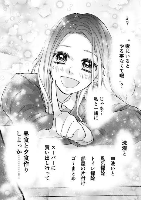 家で本当に何もしない旦那がいる方