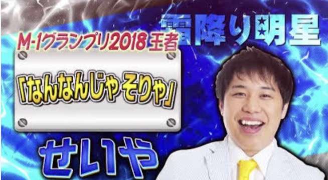 【独自】「会場を確保していなかった」実行委員会が準備不足を認める 『滋賀・琵琶湖三市同時花火大会』参加飲食店などには開催場所を案内
