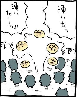アニメの食べ物のシーンを貼って作品名を当ててもらうトピpart7