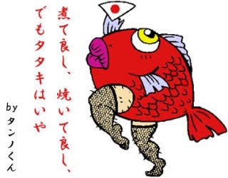 アニメの食べ物のシーンを貼って作品名を当ててもらうトピpart7