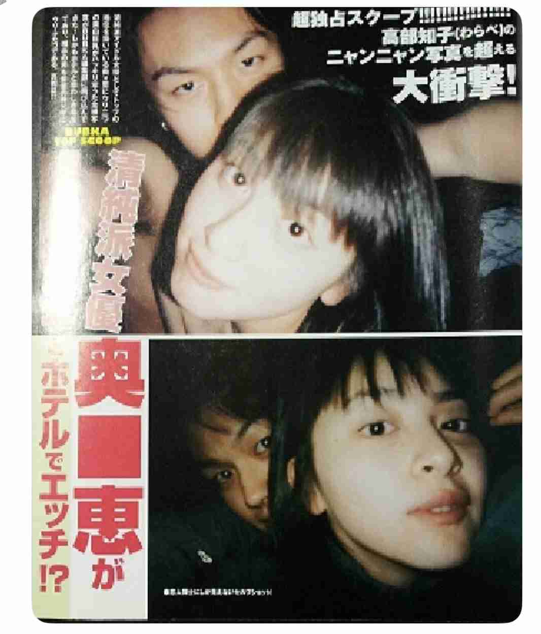 押尾学氏 48歳、白髪の近影公開 「father and son」子供と手をつなぎ歩く姿