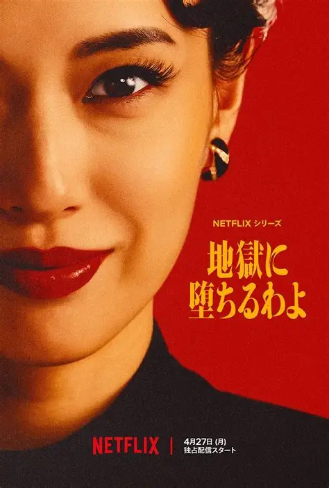 Netflix総合トピpart9
