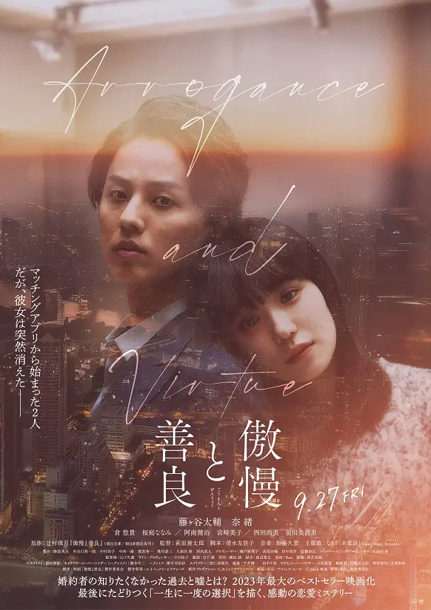 Netflix総合トピpart9