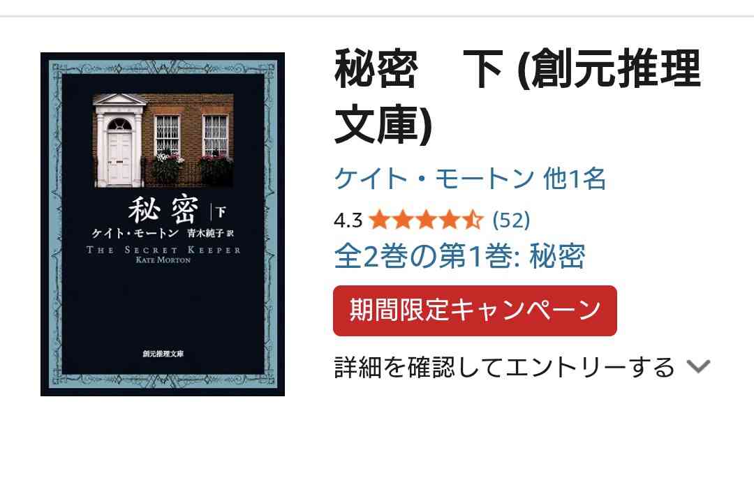 海外ミステリー小説のおすすめ
