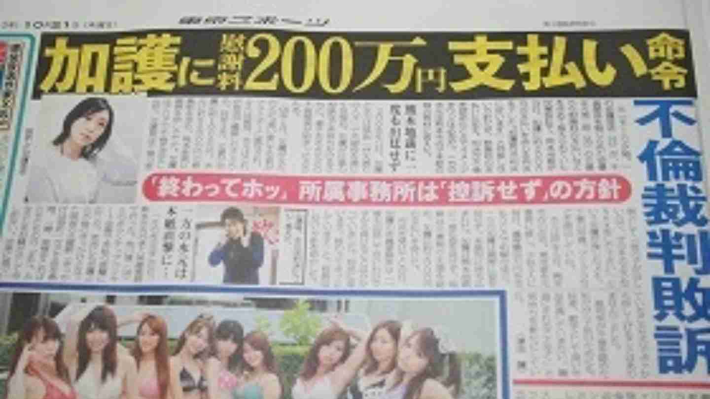 慰謝料請求した方、貰えてますか?