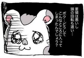 【ご本人のみ】社会性ない人、どうやって生きてますか？
