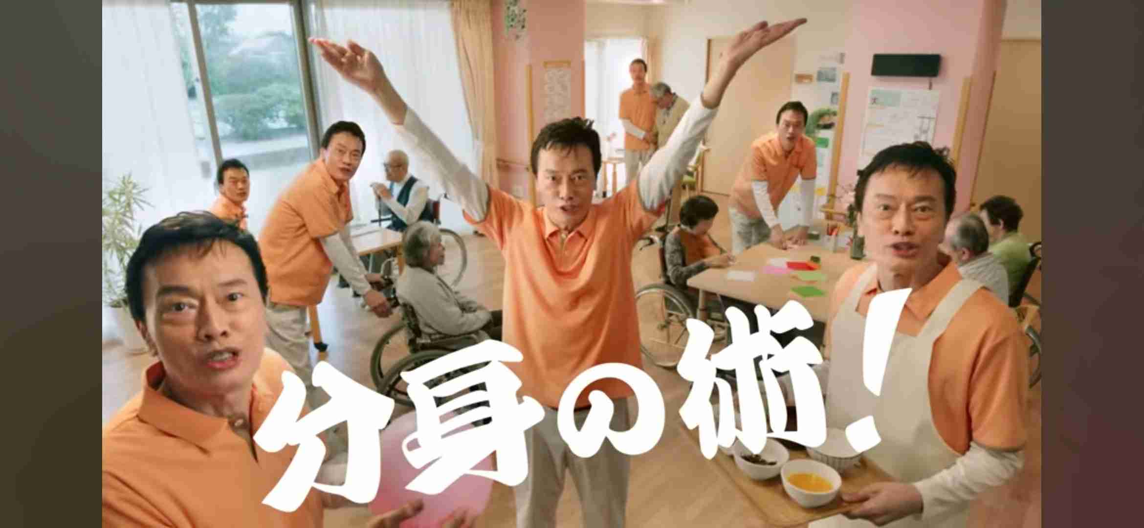 遠藤憲一さん