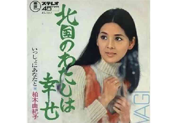 柏木由紀子　亡き夫・坂本九さんの命日に墓参り「主人に見守ってもらい…」日航ジャンボ機墜落事故から41年
