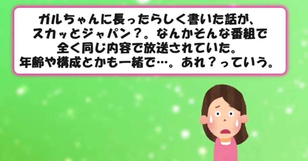 消費者の気持ちが分かっていない企業