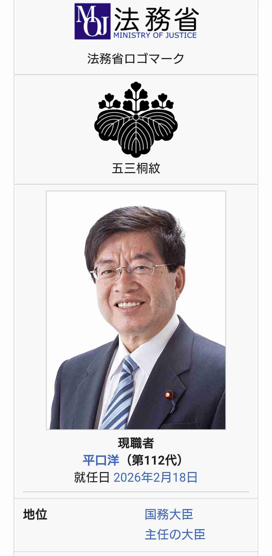 「死刑執行の朝は、怒号が飛び交い、警報機が鳴り響き…」　凶悪死刑囚たちの獄中生活を、身の回りの世話をした元受刑者が明かす