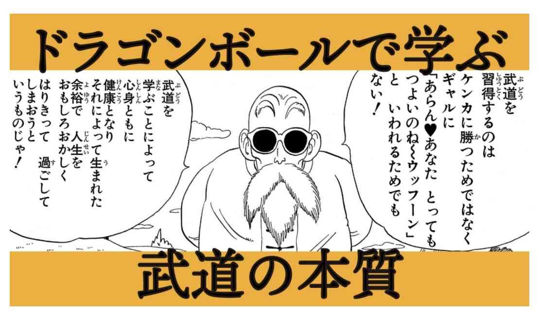 自分の人生にかなりの影響を与えた漫画