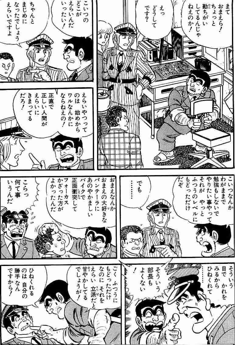 自分の人生にかなりの影響を与えた漫画