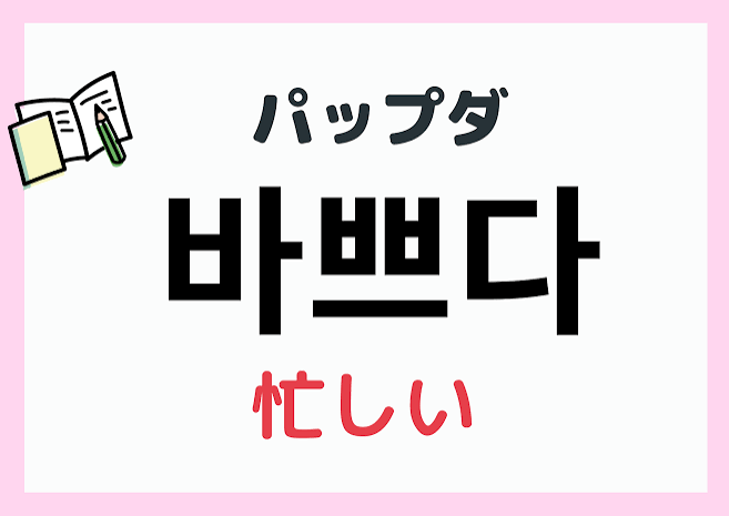 忙しいくらいの方が調子良い人