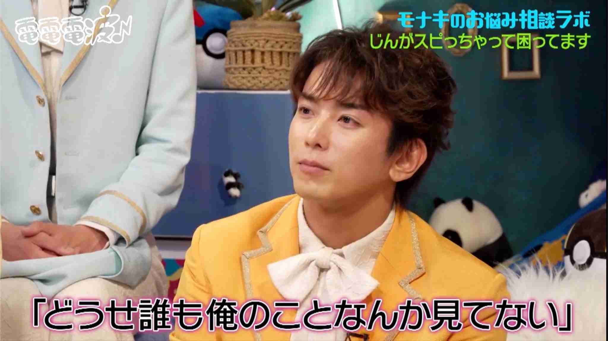 モナキを語りたいPart5 【アンチ厳禁】