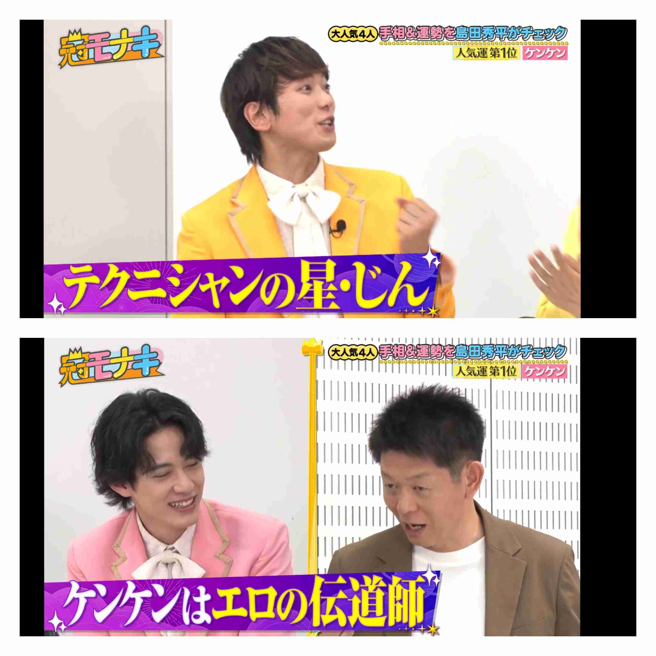 モナキを語りたいPart5 【アンチ厳禁】