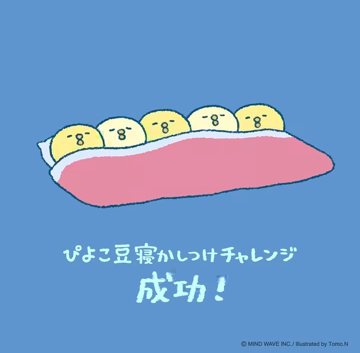 仲直りの仕方がわからない