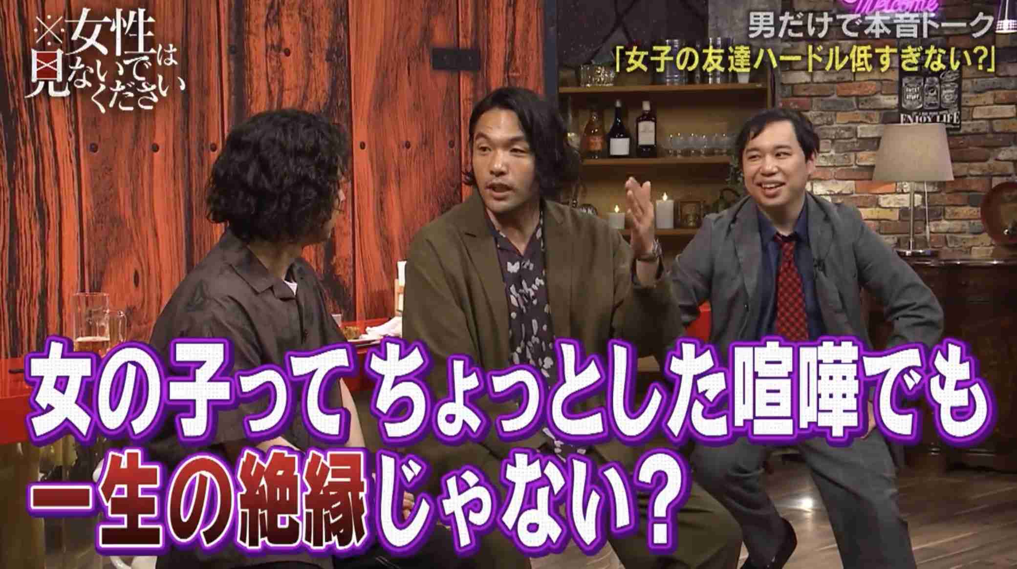 仲直りの仕方がわからない
