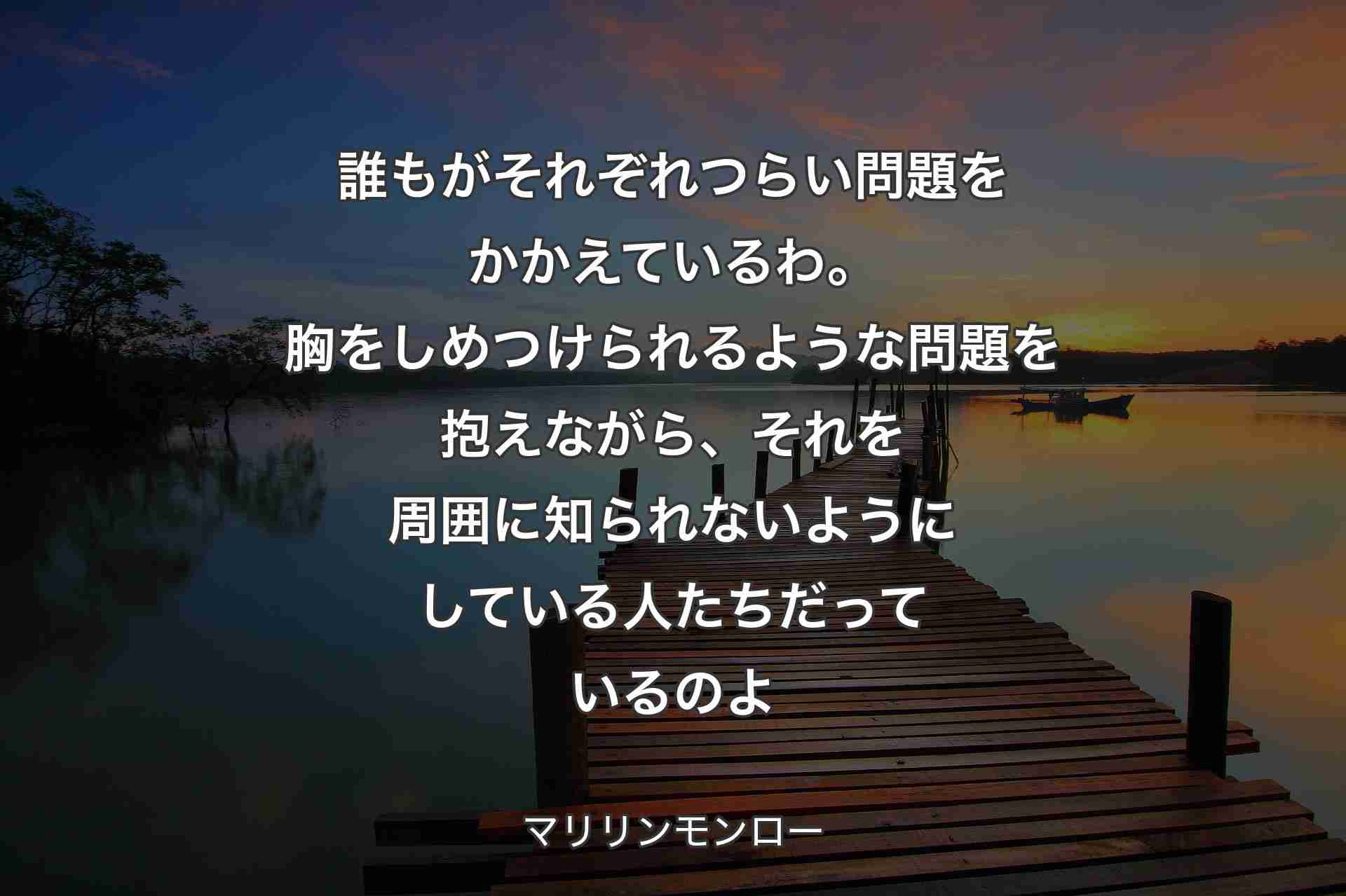 みんな悩みが無さそうでいいなぁ