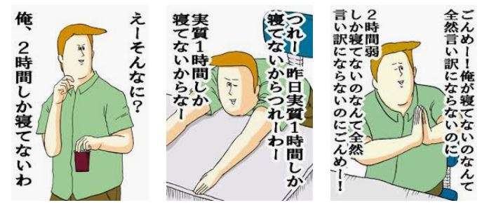 みんな悩みが無さそうでいいなぁ