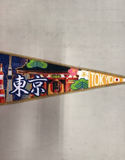 【実家】【義実家】から持たされた迷惑なお土産
