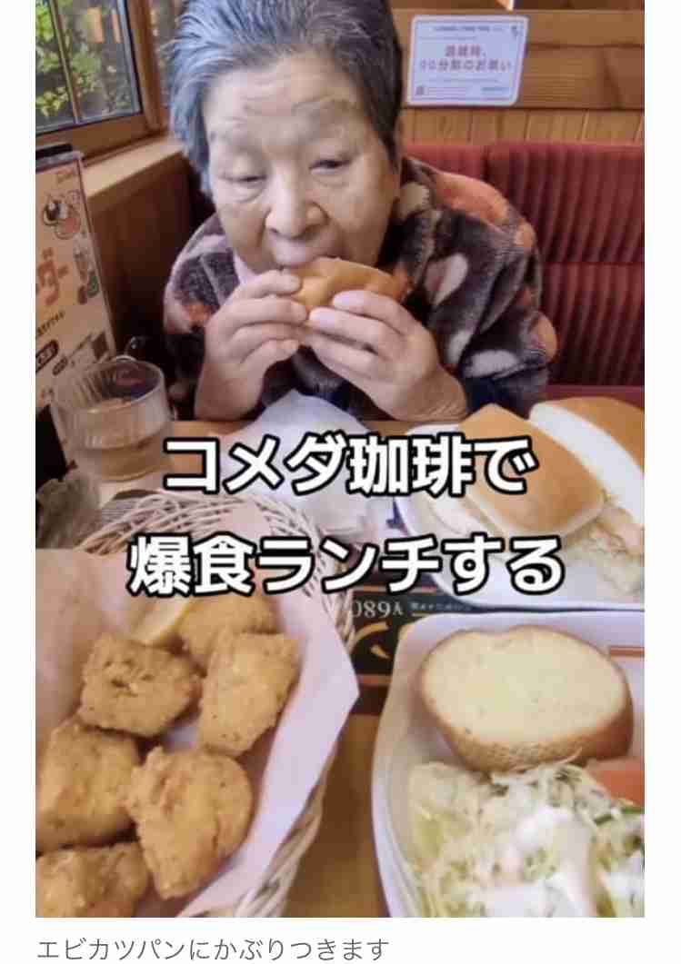 コメダの「大好きプレート」頼んだら大きさがバラバラのサンドイッチが来て泣いてる…「こんなの見たことない」「スタッフの切り方の問題」と議論に