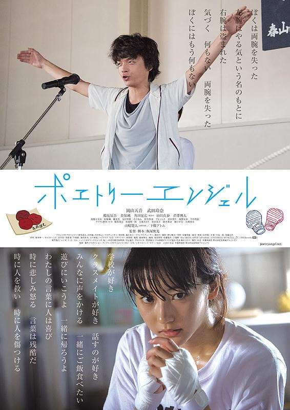 緊張すると声が出せなくなってしまう