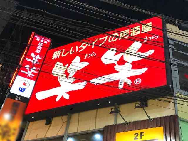 ラジオ体操の子どもの騒がしさ