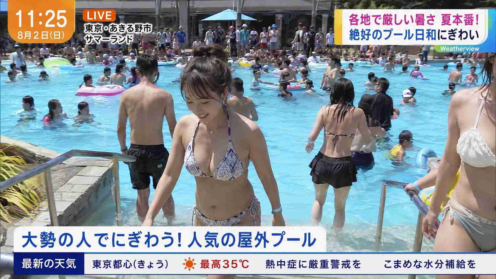 彼氏が男友達とプールに行く