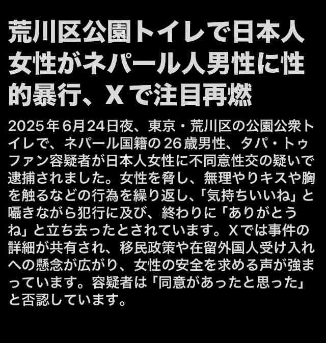 ネパール土石流、生死分けた「15秒」-生存者が語る濁流の恐怖