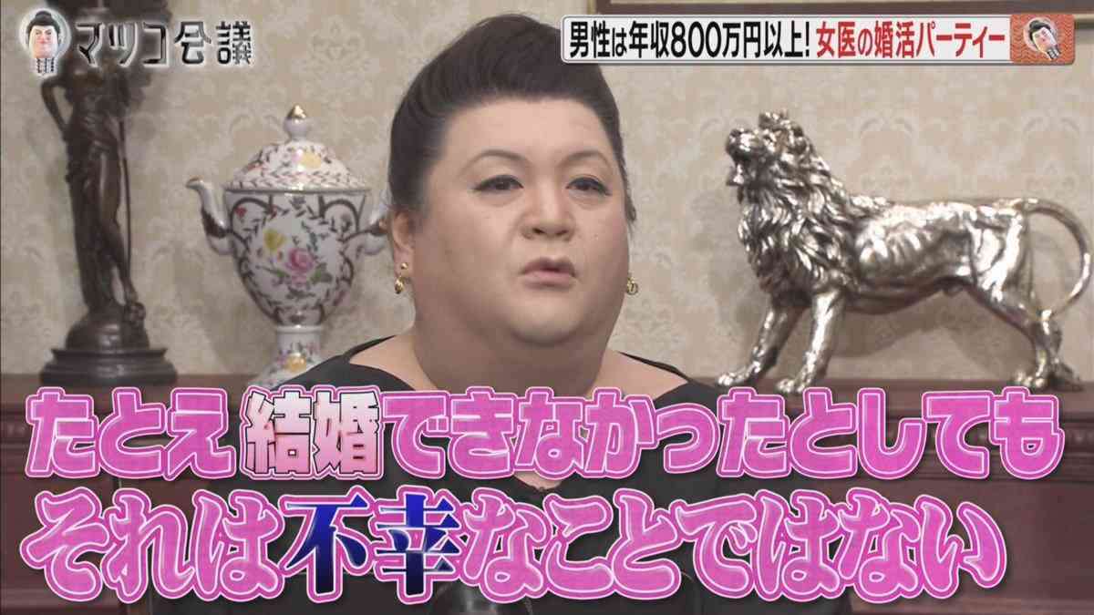 義理の両親のことで婚約破棄を考えています