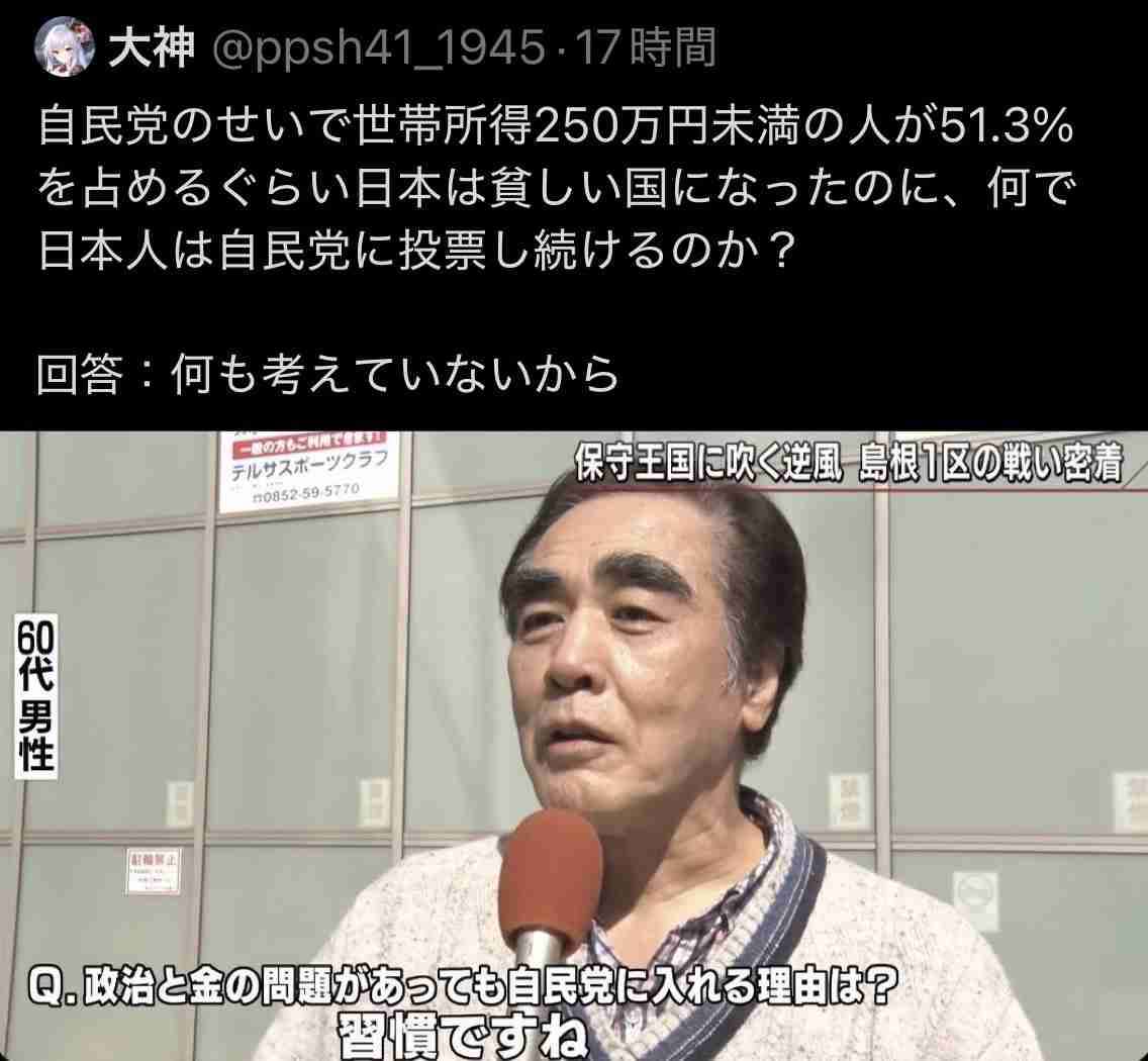 「高市総理には愛想尽かした」コメ余りに農家が悲鳴 売値は生産原価の半分以下に…肥料代や燃料代は高騰「今年でやめる」農家も