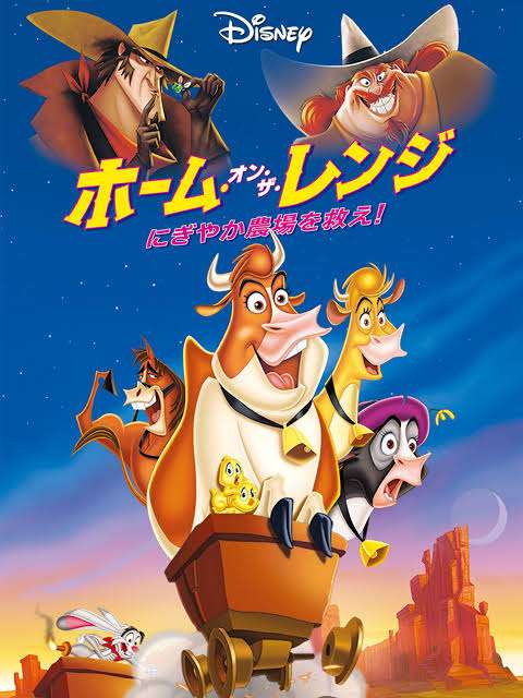 【アニメ】ディズニー映画の低迷期を語りたい