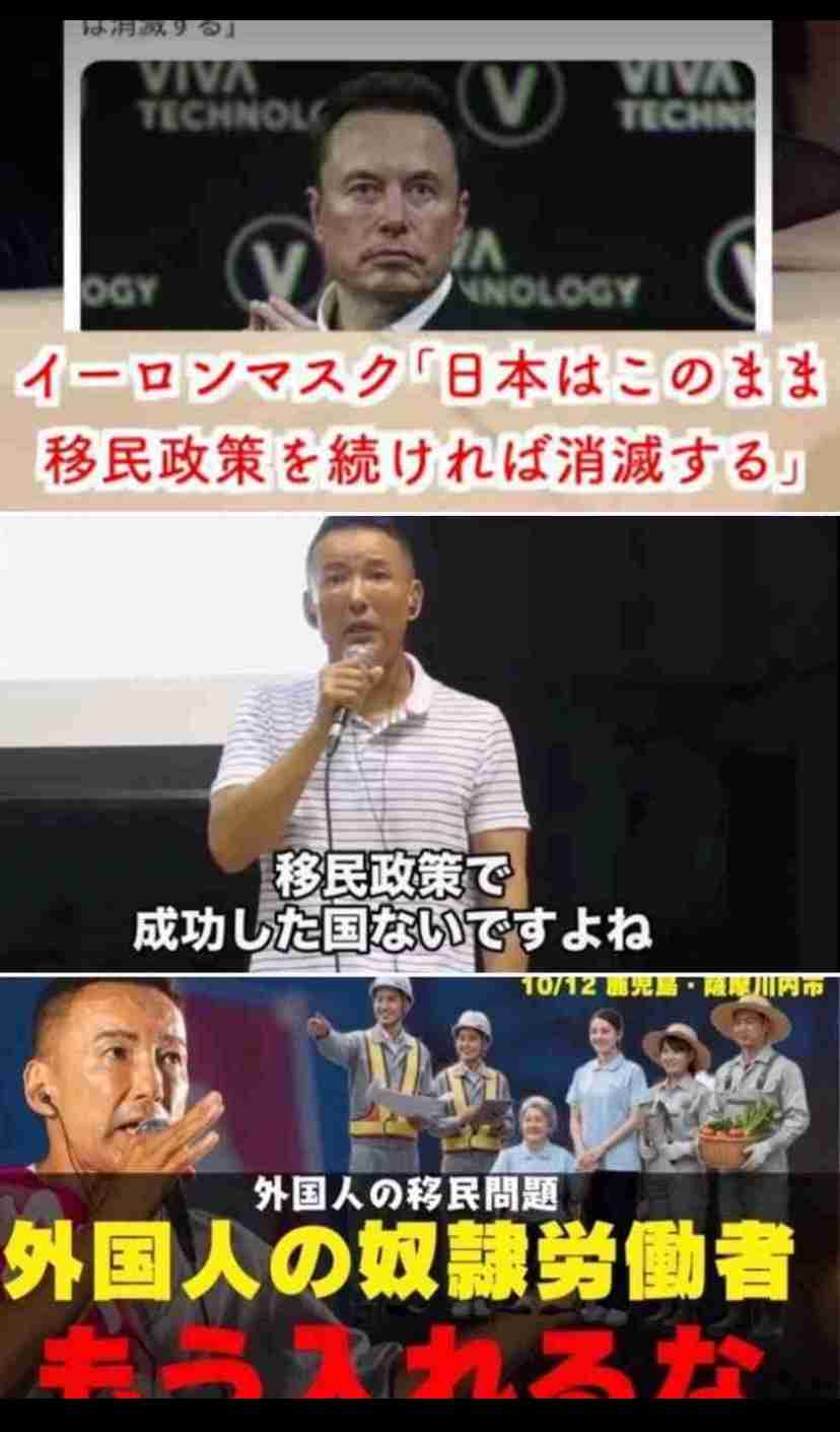 サンモニ膳場貴子、外国人労働者の受け入れめぐり私見 現状続けば「日本は選ばれない国に」
