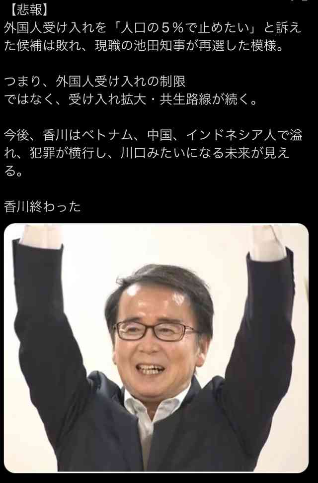 サンモニ膳場貴子、外国人労働者の受け入れめぐり私見 現状続けば「日本は選ばれない国に」