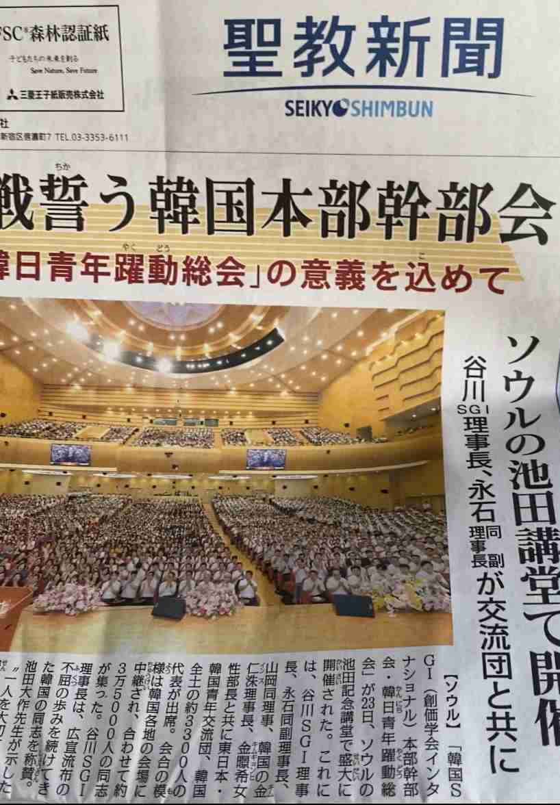 サンモニ膳場貴子、外国人労働者の受け入れめぐり私見 現状続けば「日本は選ばれない国に」