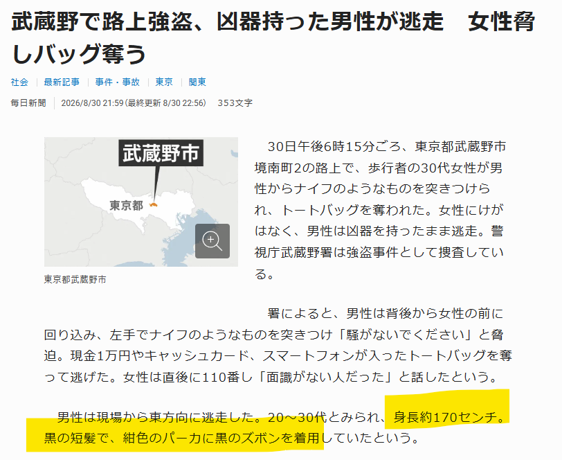 サンモニ膳場貴子、外国人労働者の受け入れめぐり私見 現状続けば「日本は選ばれない国に」