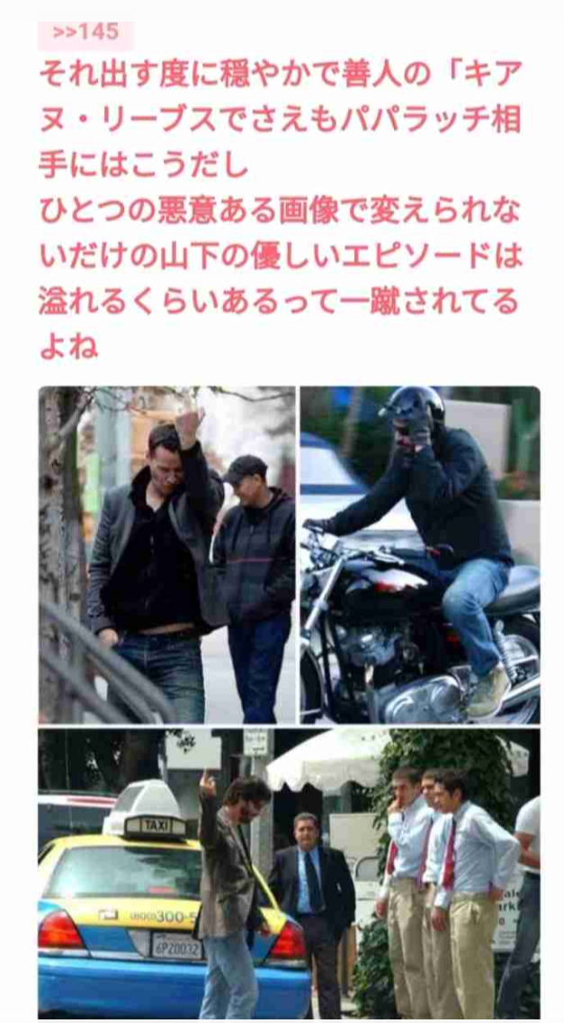 ガルちゃんで踏む地雷
