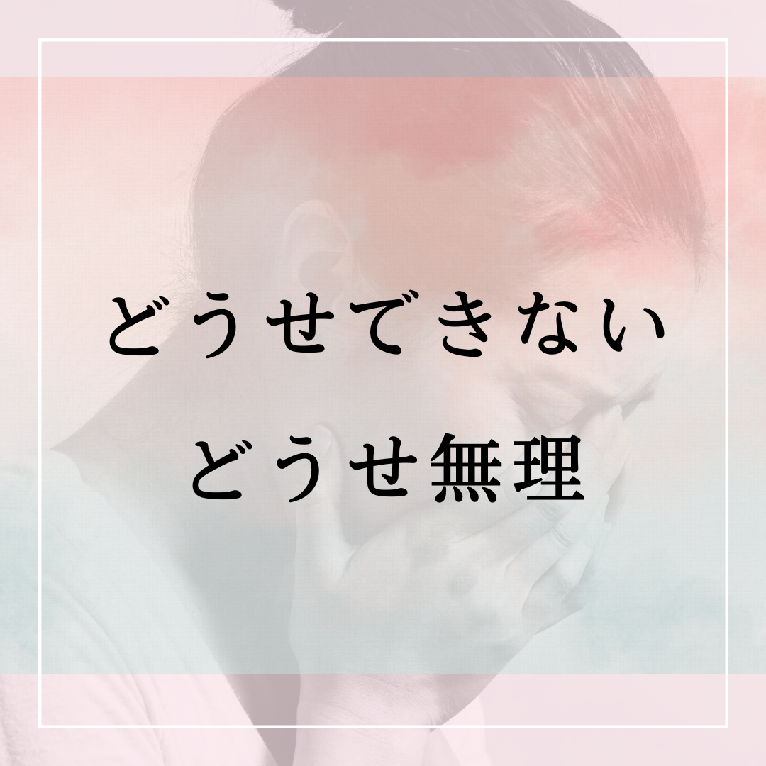 同性の友達がほしい