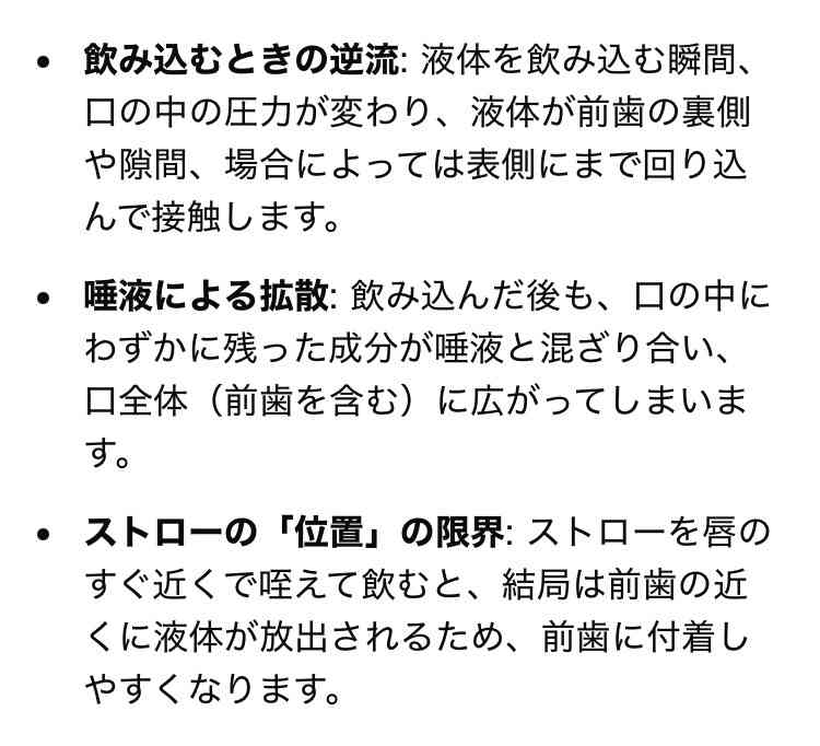 自宅でストロー自分用に使いますか？