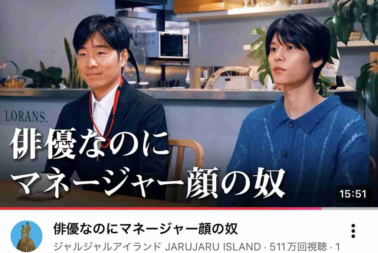 萩原利久くんを語ろうpart3