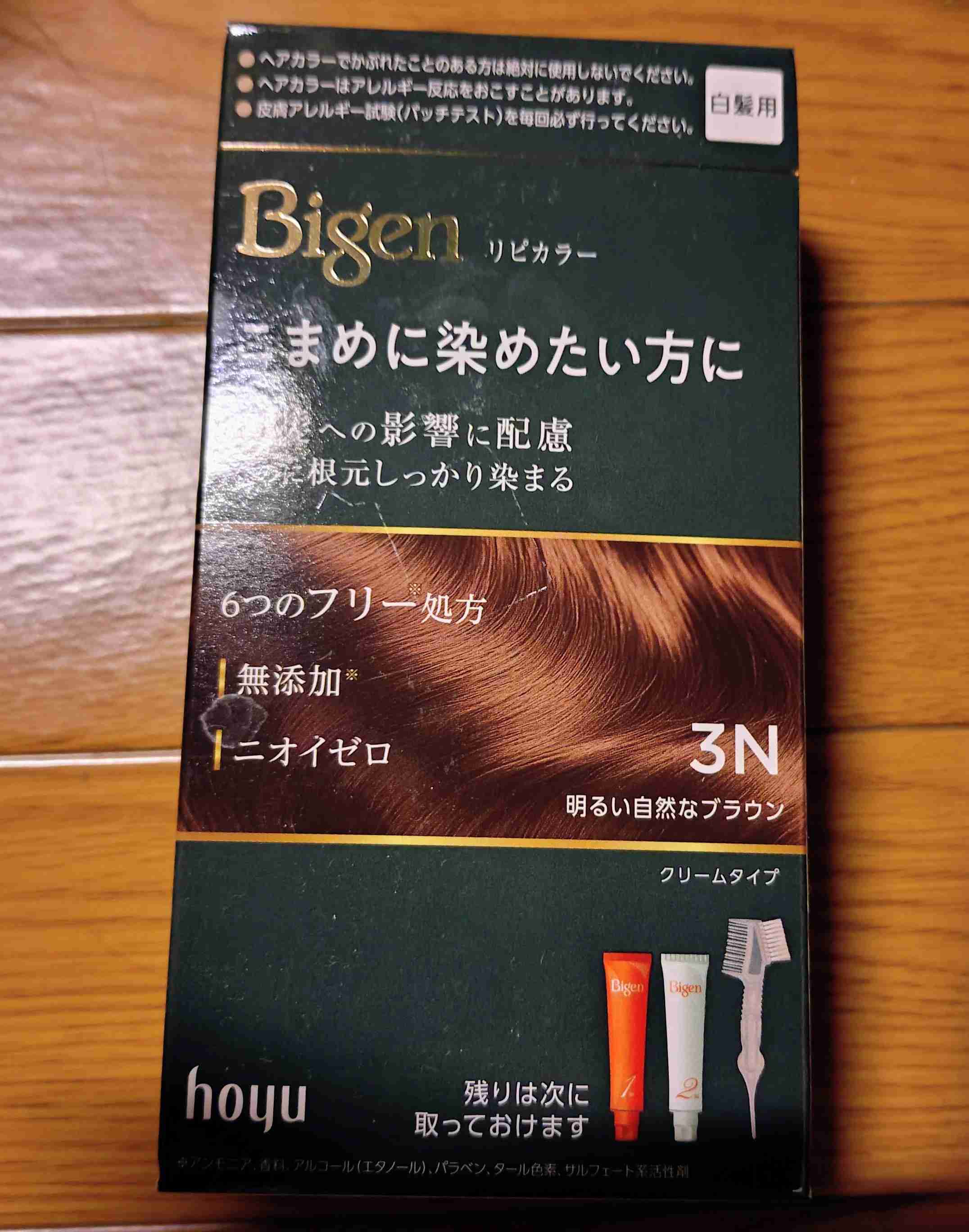 ヘアカラーの悩み