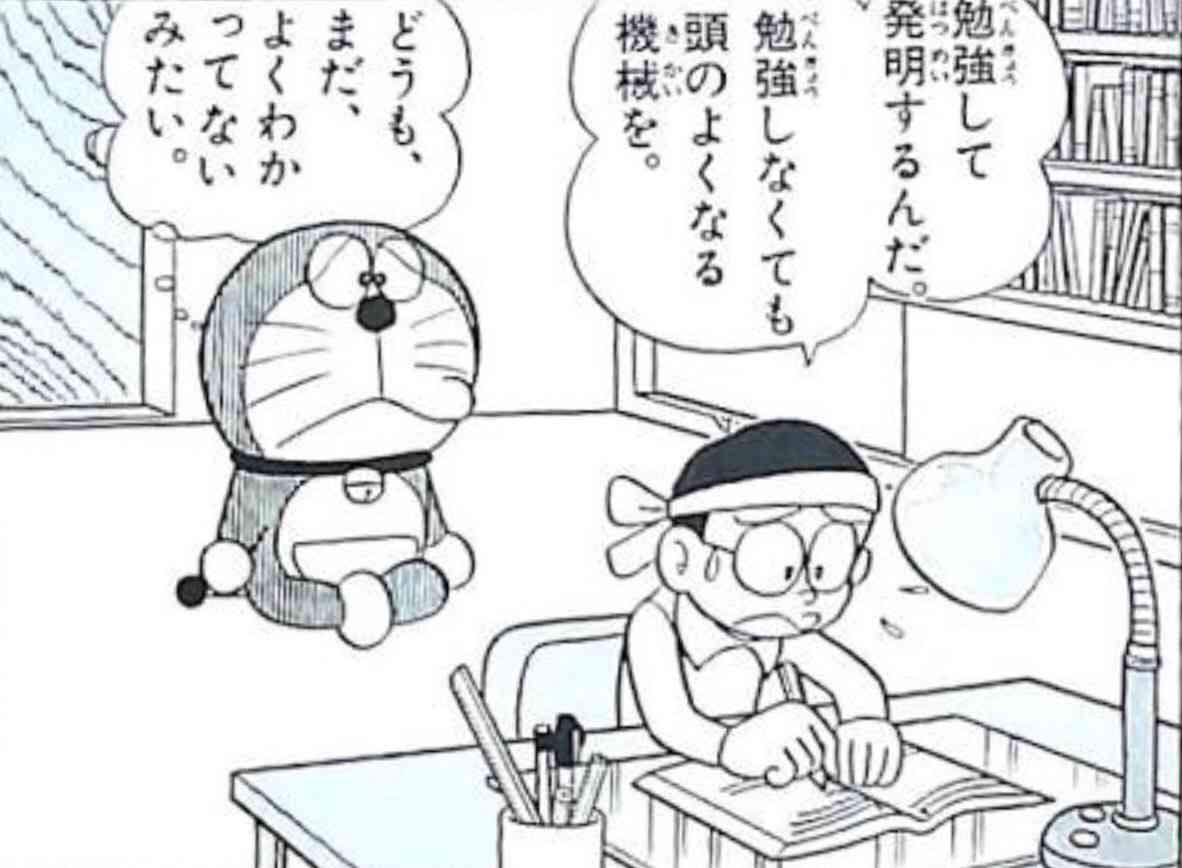 誰かに発明して欲しい物
