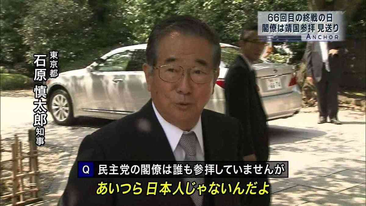 元ほっしゃん・星田英利 「国際社会から、もはや三流国、四流国と認識されるまでに落ち込んだ、この国」