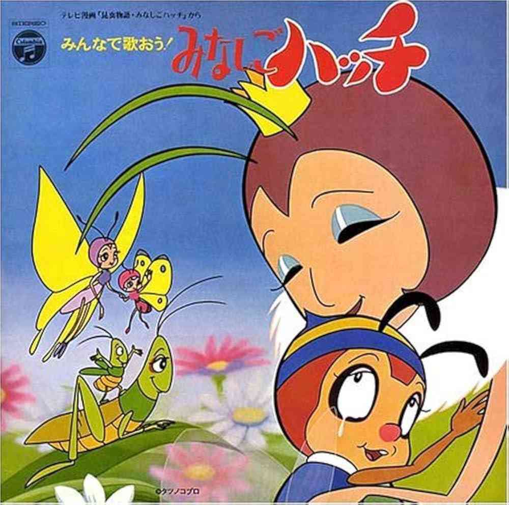 ハチに刺されたらどうしますか？