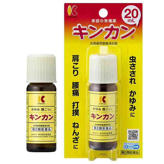 ハチに刺されたらどうしますか？